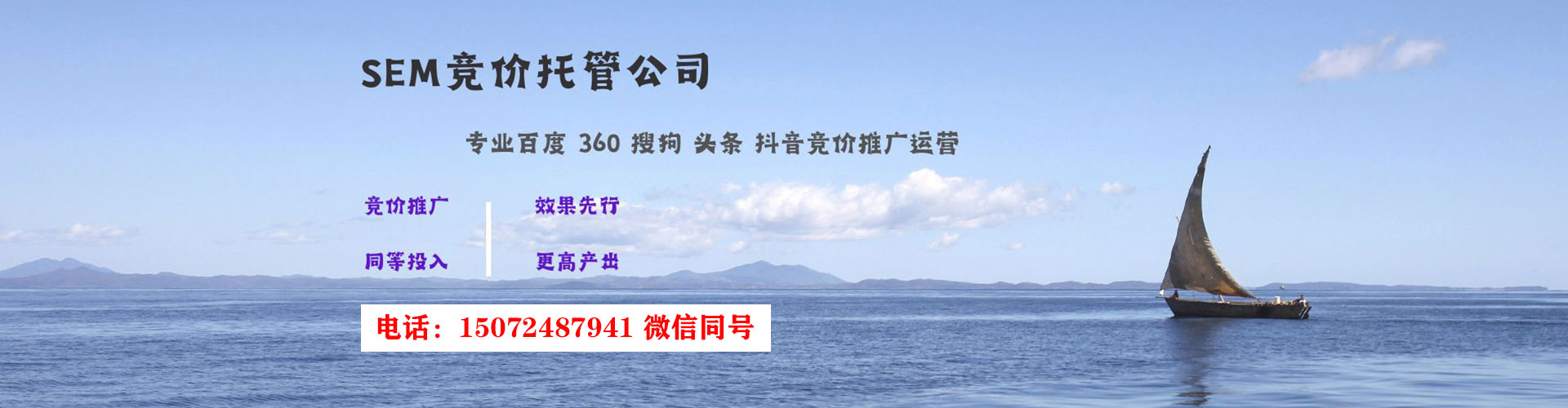 冈山百度竞价